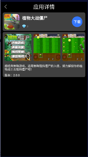 子腾市场4.1.7手表版1