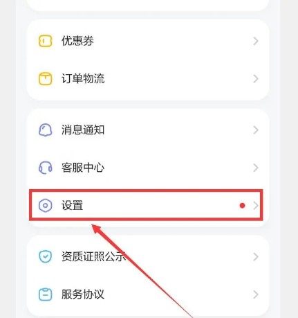 斑马app怎么开启斑马拍？1