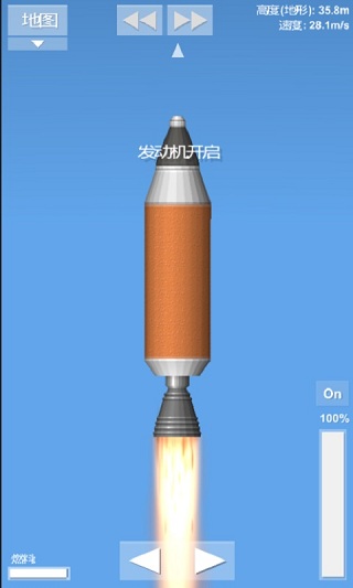 spaceflight simulator中文版4389