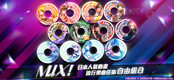 D4DJ Groovy Mix最新版1