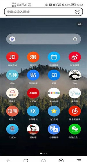 使用教程截图2