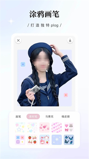 日杂相机app1