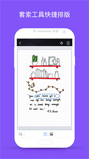 千本笔记手机版2