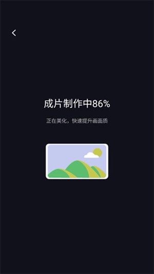 开拍app免会员版怎么添加字幕截图4