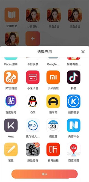 贪玩云手机免费版永久使用怎么云多开截图3