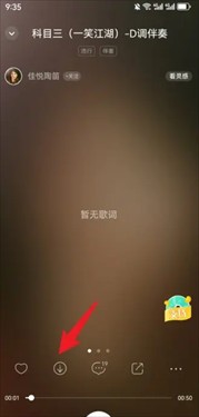 5sing原创音乐