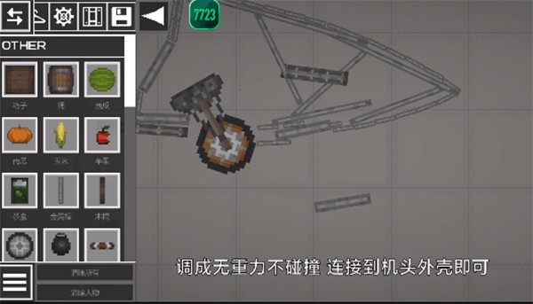 甜瓜游乐场24.5.3国际版游戏攻略3