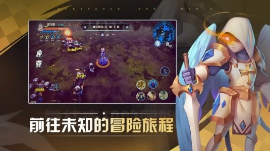 物质与魔法最新版1