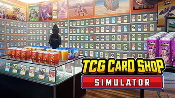 tcg卡牌商店模拟器安卓版0