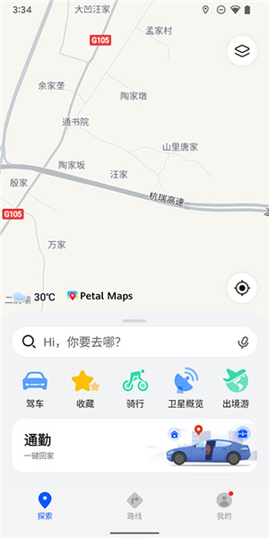 petal地图手机版1