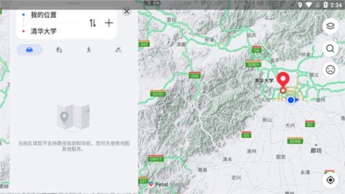 Petal地图4.0官方版下载截图7