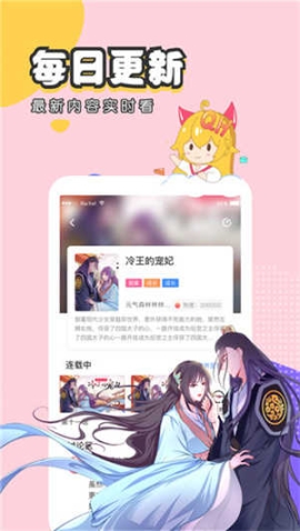 虫虫漫画软件头像有99的版本0