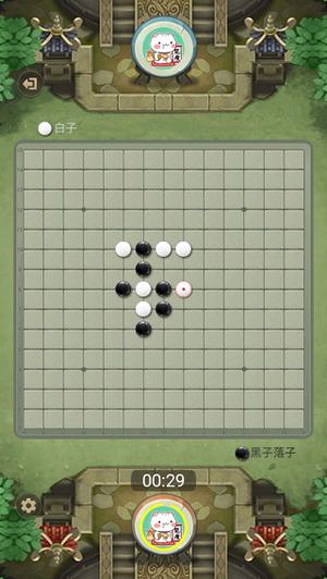 万宁五子棋官方正版1