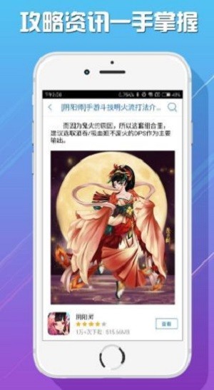 爱乐游戏官方正版