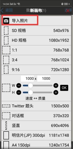 爱笔思画x怎么用截图2