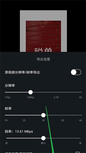 VN视频剪辑APP官方最新版v2.2.1怎么使用