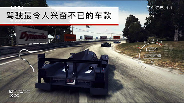 grid超级房车赛中文版0