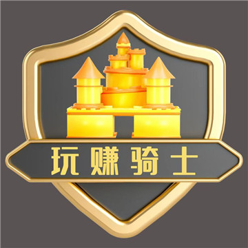 玩赚骑士6.0.5