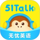 51talk无忧英语app