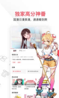 acfan流鼻血图标版1.1.5安卓版2