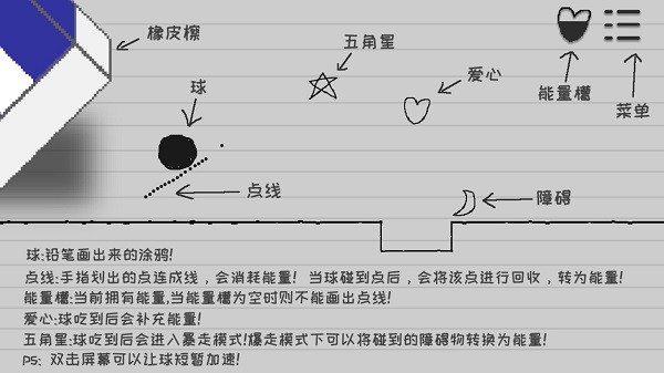 逃离纸世界官网版2