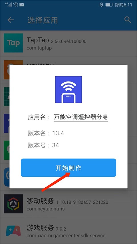 怎么用？3