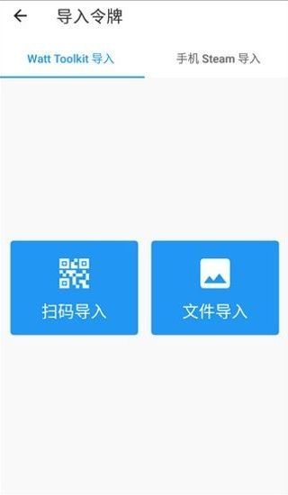 瓦特工具箱2.8.3版本2