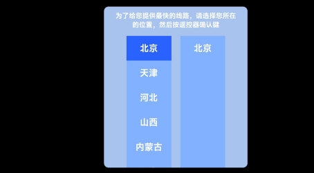 星河tv官方版2