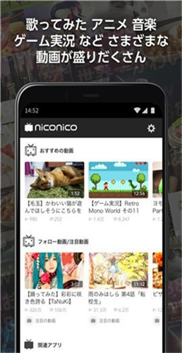 niconico官网版1