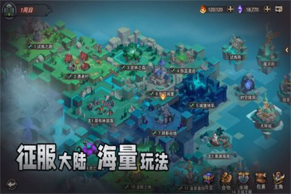 塞勒特大陆最新版2