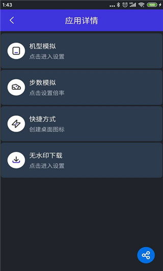 分身有力2.2.7官方正版0