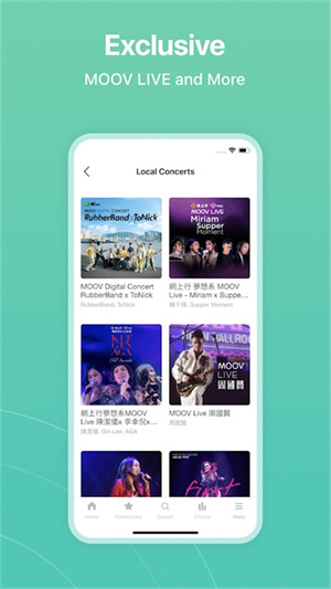 moov音乐app2