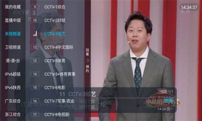 电视家10.0永久免费版TV0