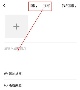 汽水壁纸APP