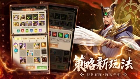 王师逐鹿免费版1