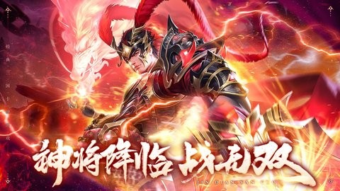 王师逐鹿免费版