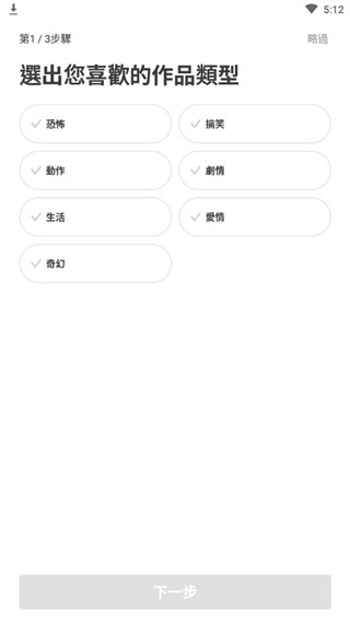 webtoon台版官网版