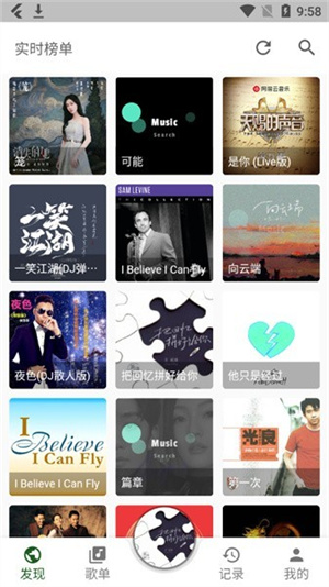 zpod音乐app2