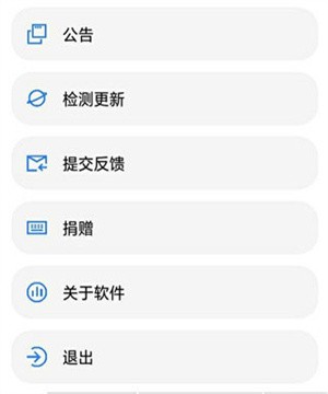 LT画质助手高级版使用方法截图5