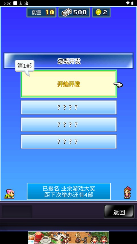 怎么玩？6