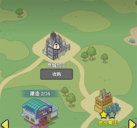 兔克创业记正版0