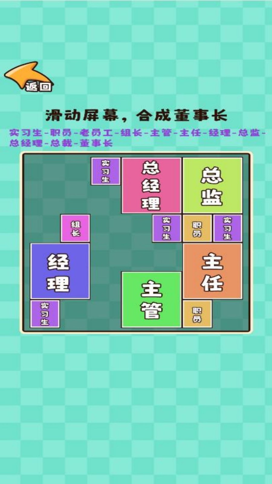 推理大咖官方版