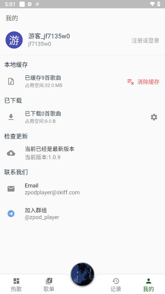 zpod音乐2.0.44466