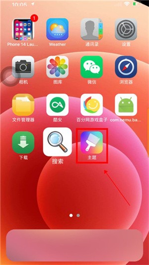 iPhone15模拟器使用帮助截图4