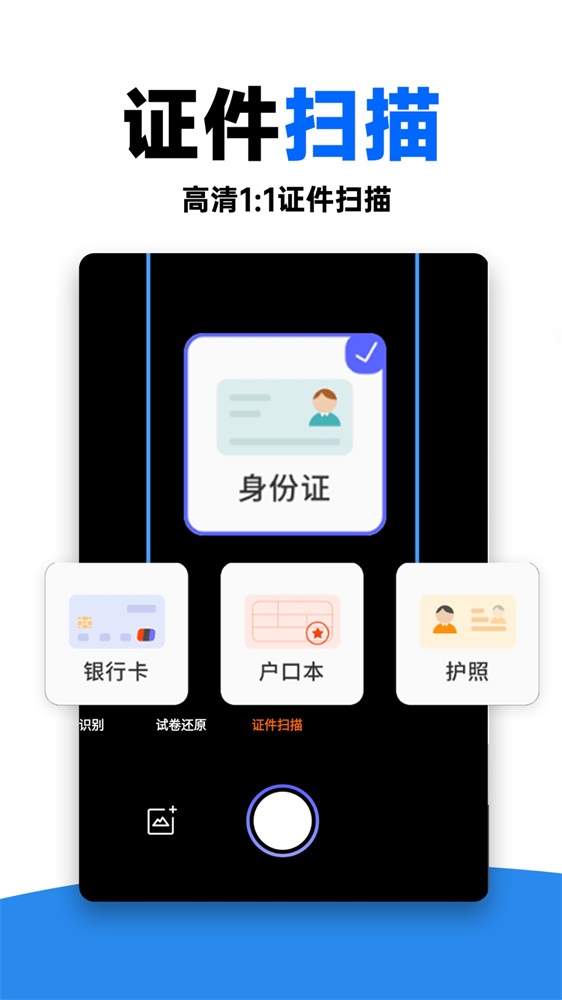 作业对答案