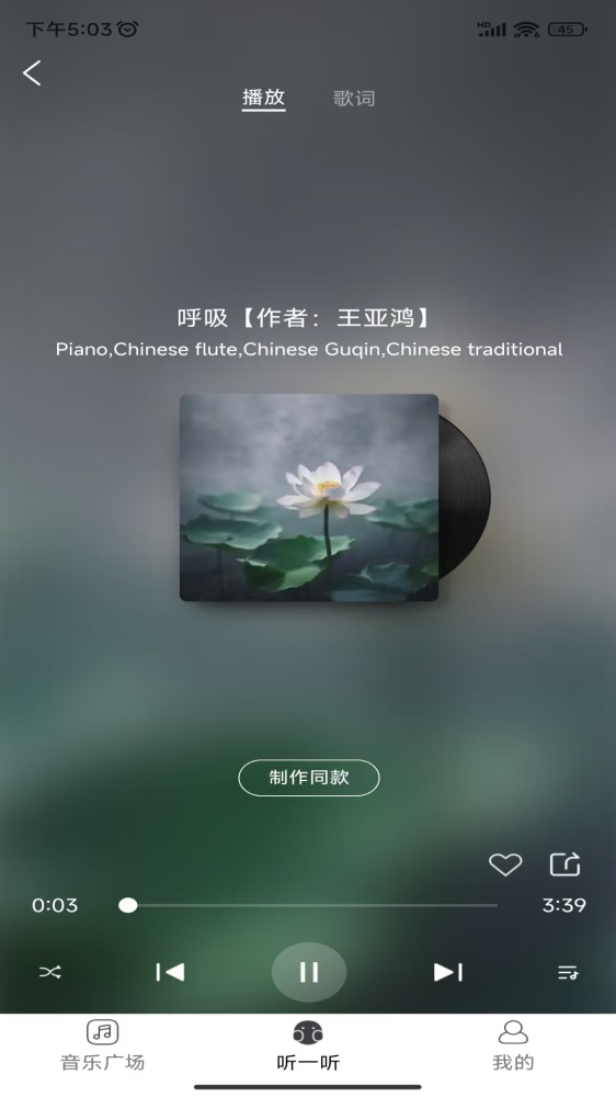 酷你AI音乐4481