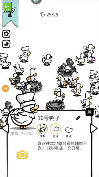 clusterduck官方版2