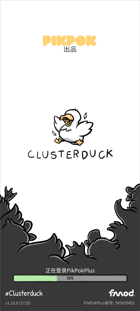 clusterduck官方版