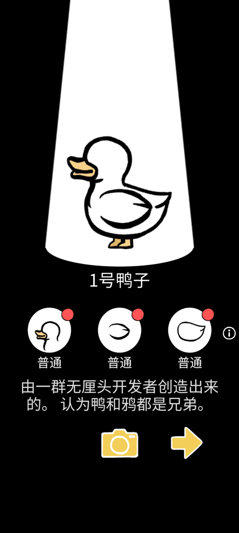 clusterduck官方版