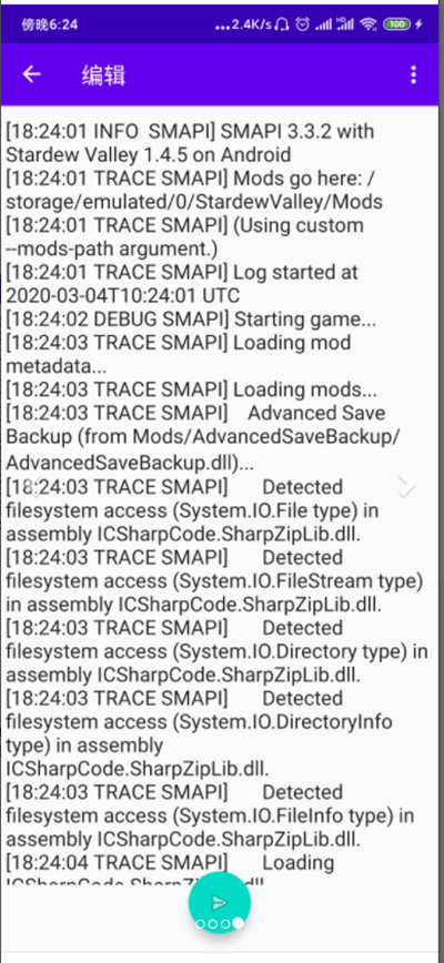 SMAPI星露谷物语安装器4493